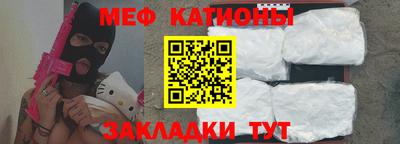 винт Краснодар