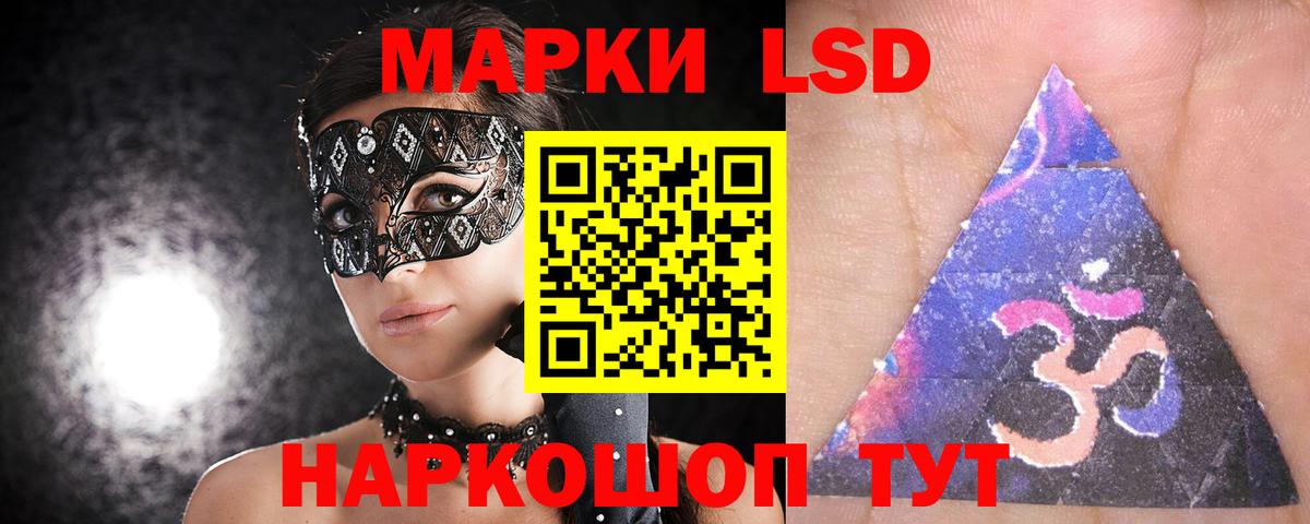 ЛСД экстази ecstasy Клин