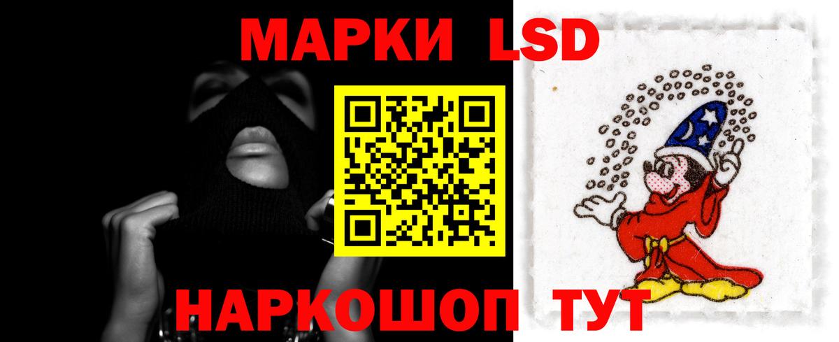 кракен ссылки  Лсд 25 экстази ecstasy  ЛСД экстази  Вход с VPN  Клин 