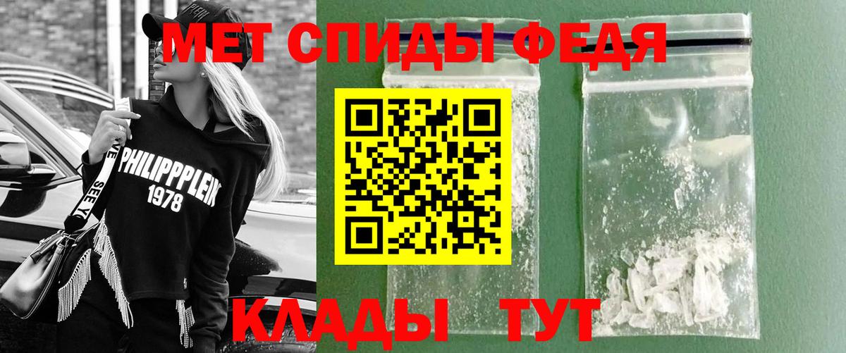 Первитин пудра  Первитин пудра  Вход с VPN  Клин 