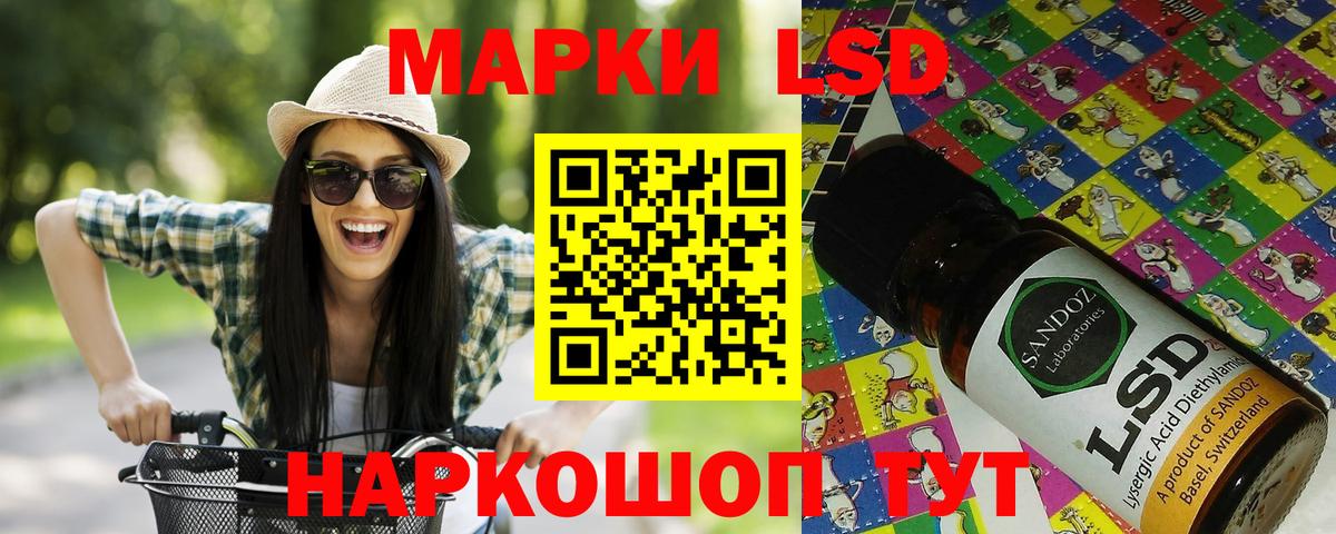 Клин  Марки NBOMe  Марки NBOMe 1,5мг  Вход с VPN  Марки NBOMe 1,5мг 