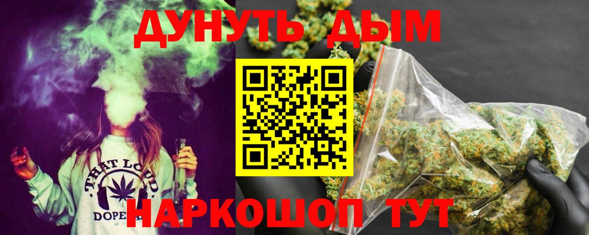 Бошки марихуана White Widow Клин